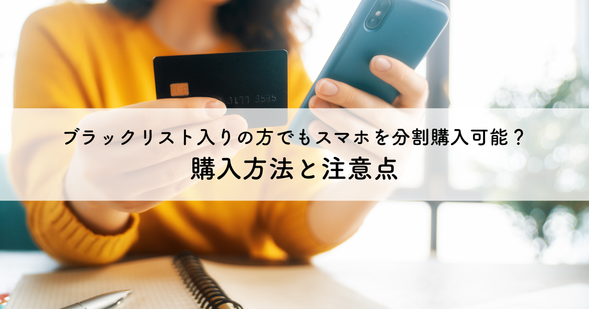 まとめ売り12台 スマートフォン本体セット通電確認済み レイクタウンkaze店 - cassetto second │スマホ・タブレット